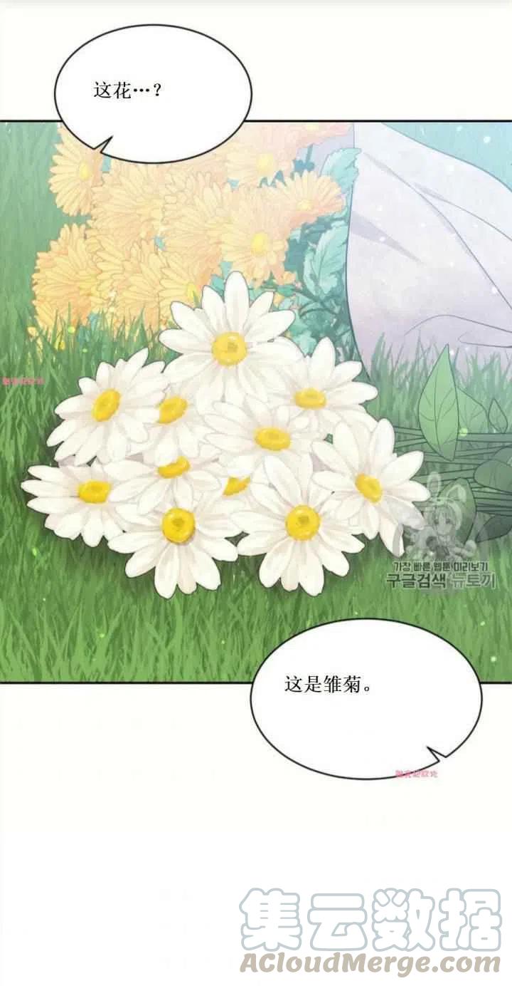 第16话67