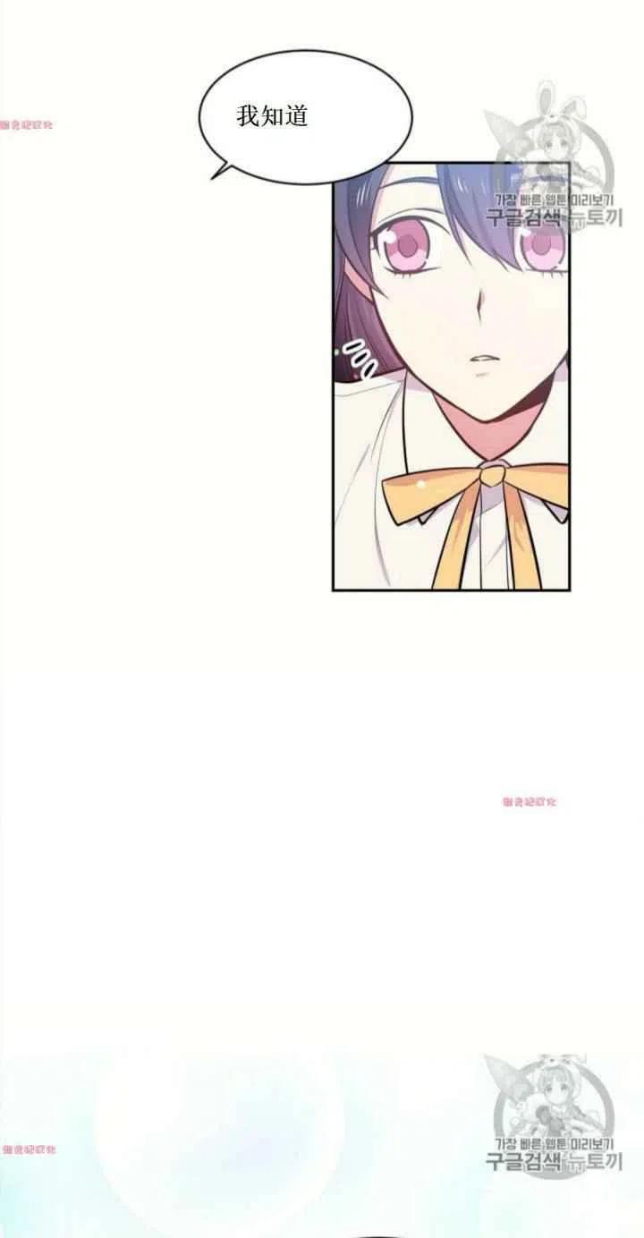 第16话69