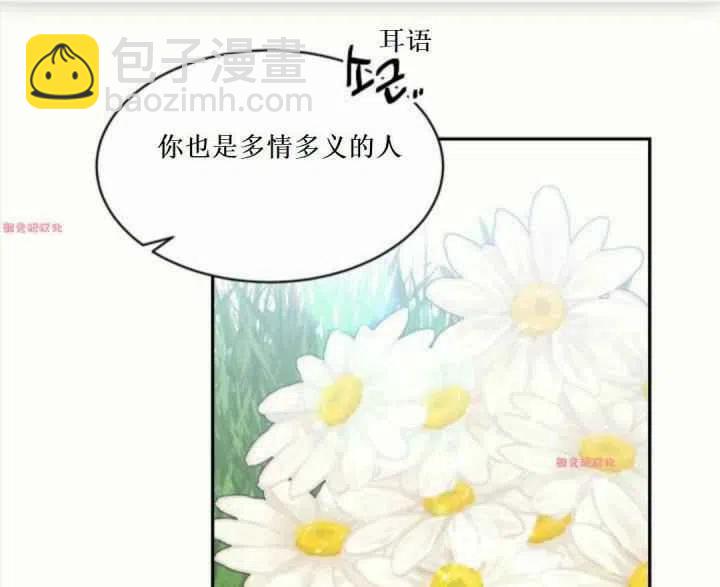 第16话74