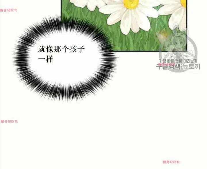 第16话75