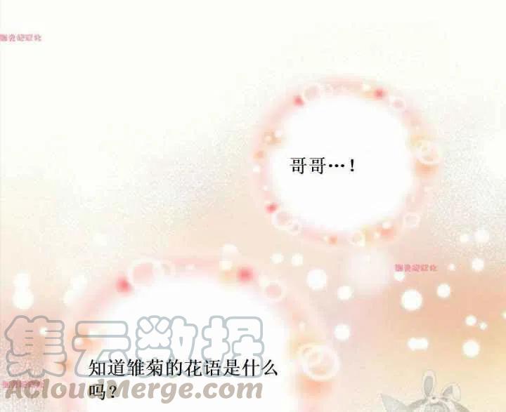 第16话76