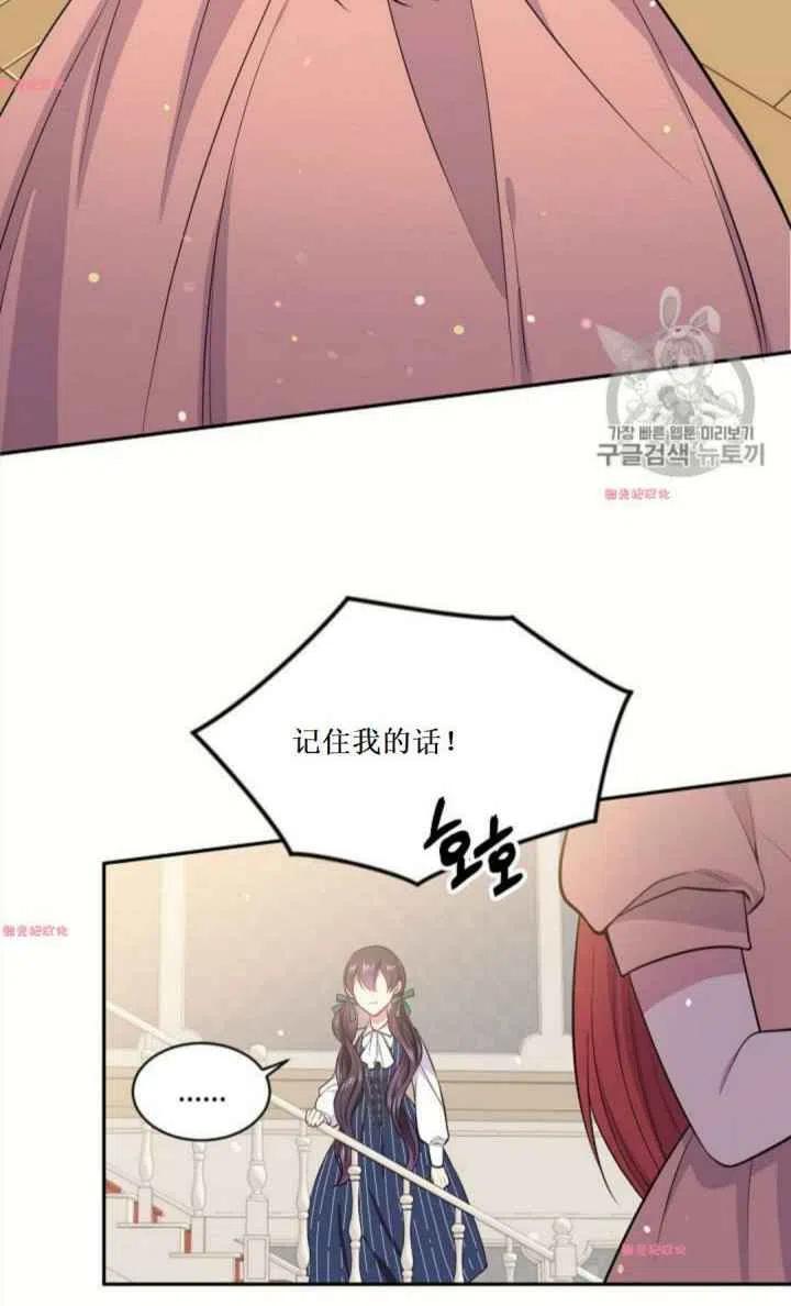 第16话8