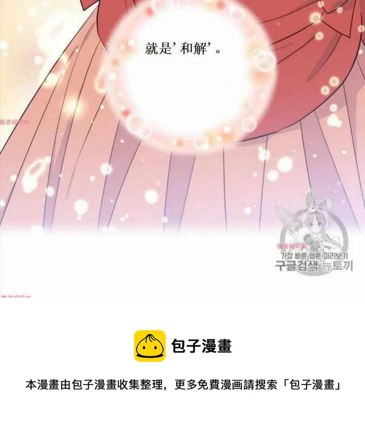 第16话80
