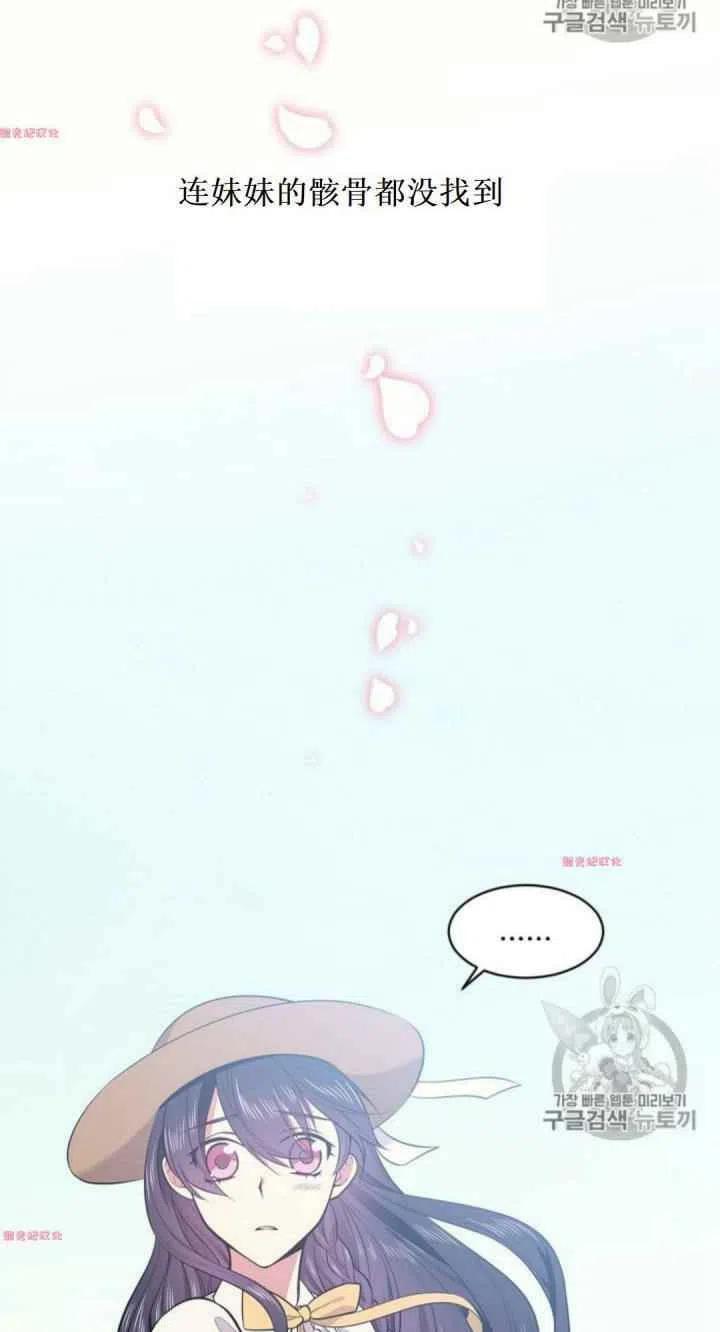 第17话16