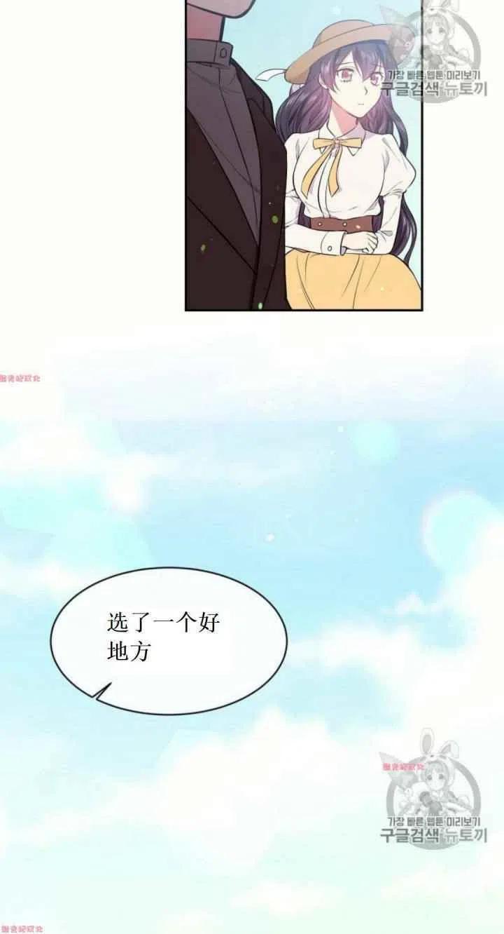第17话20
