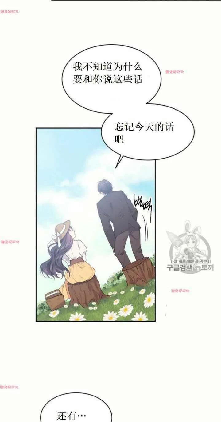第17话25