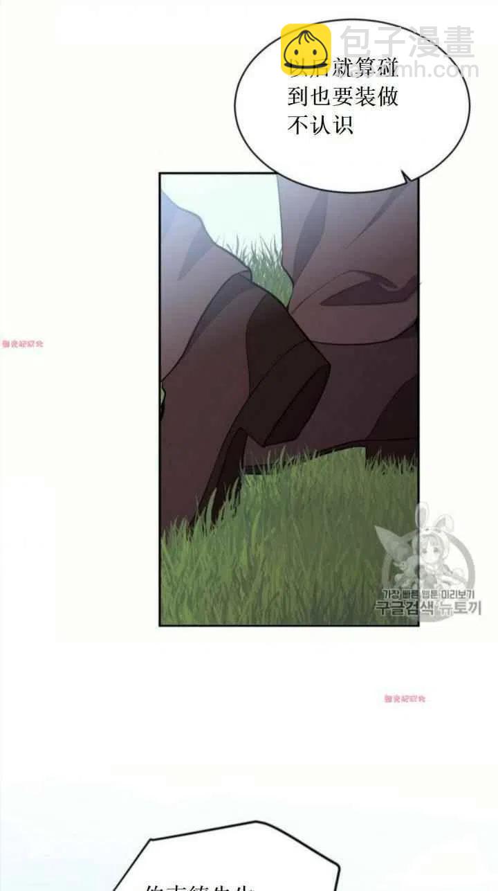 第17话28