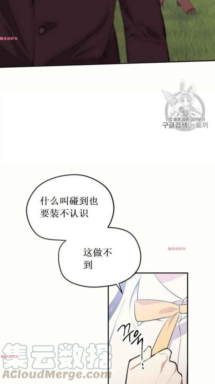 第17话30