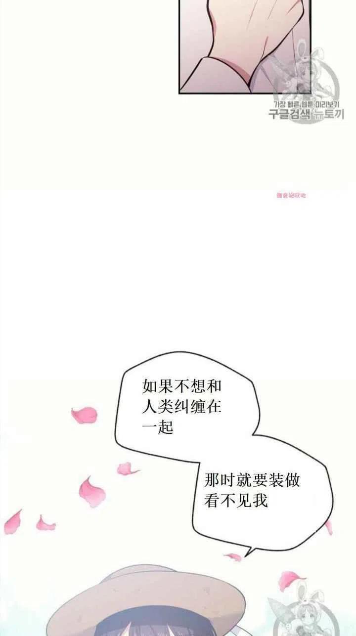 第17话31