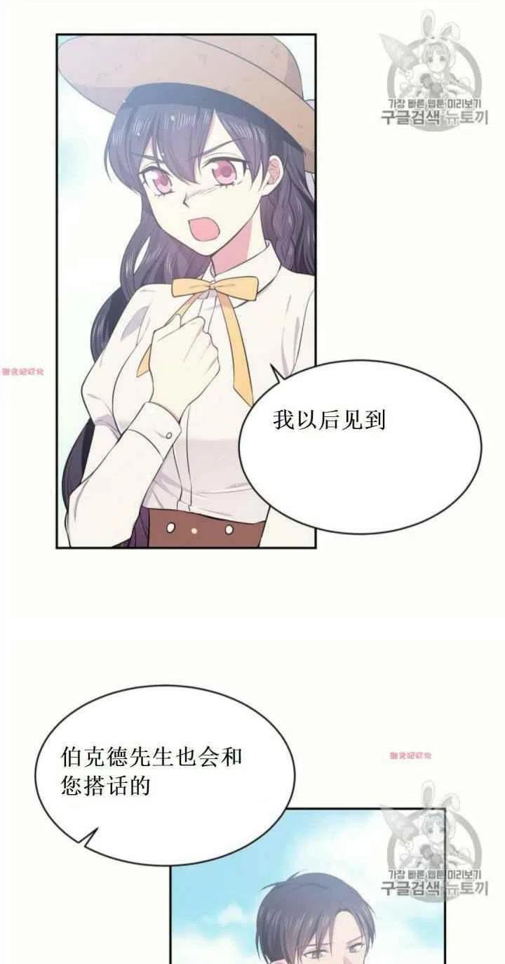 第17话35