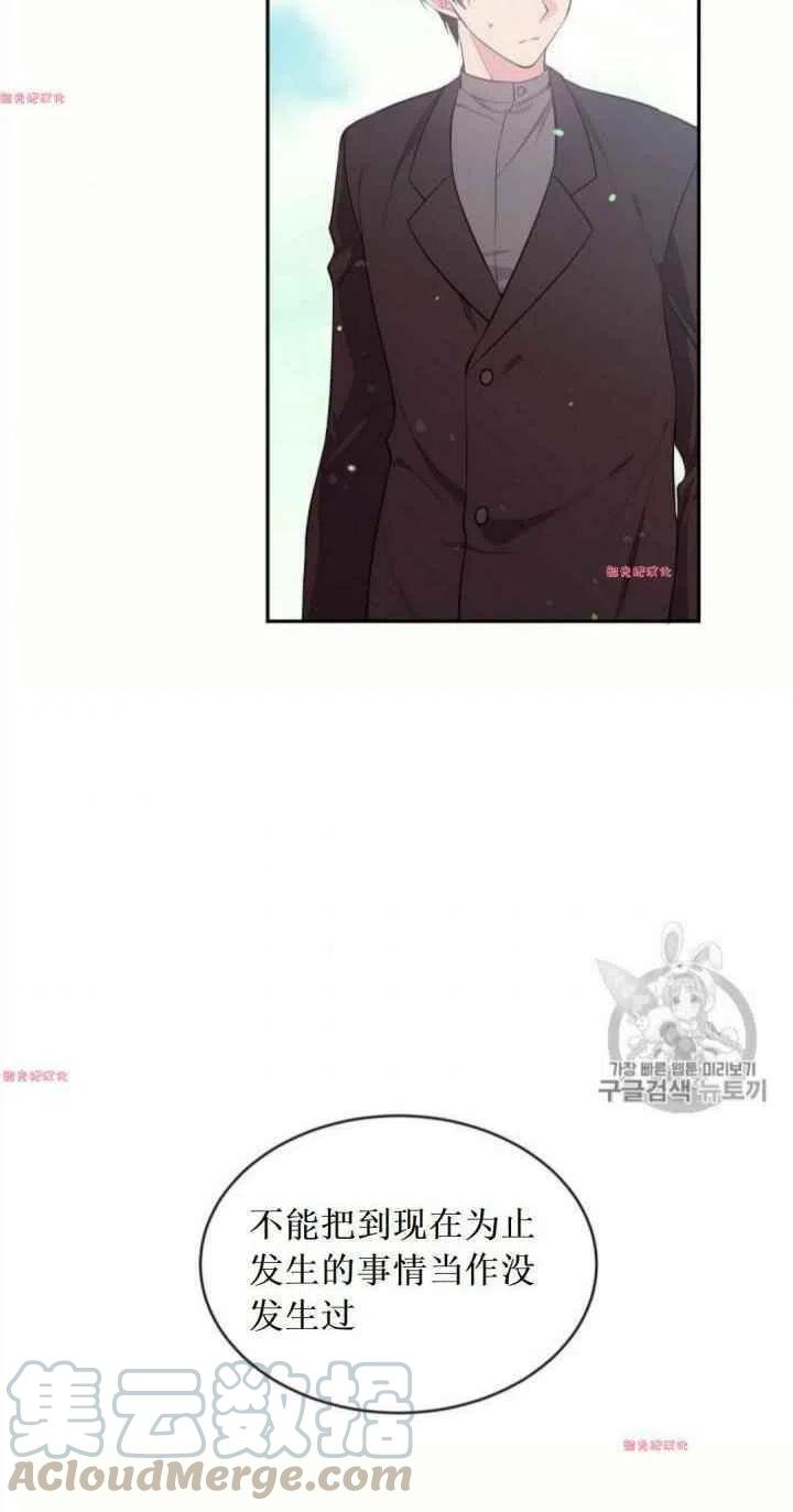 第17话36