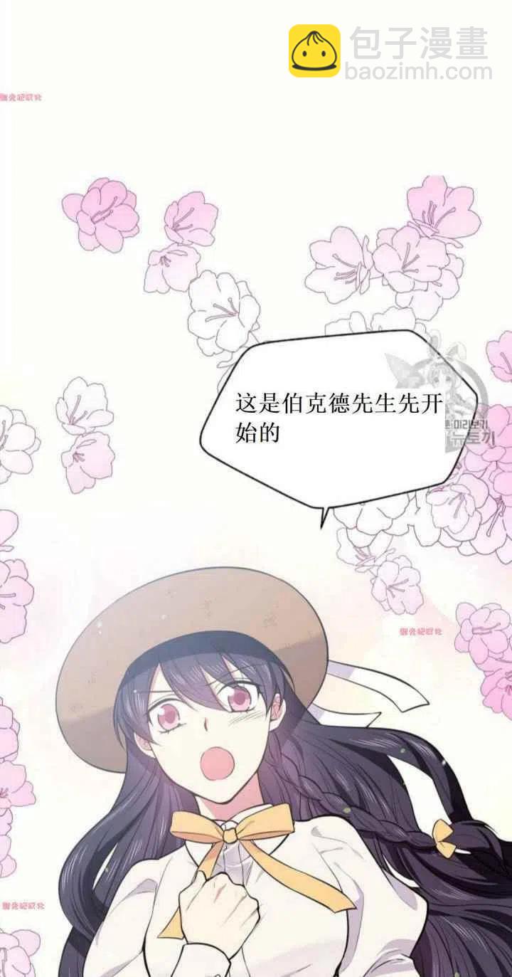 第17话37