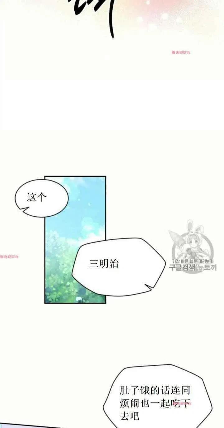 第17话40