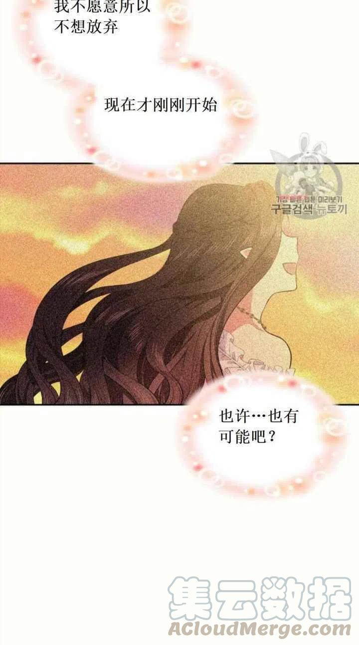 第17话45