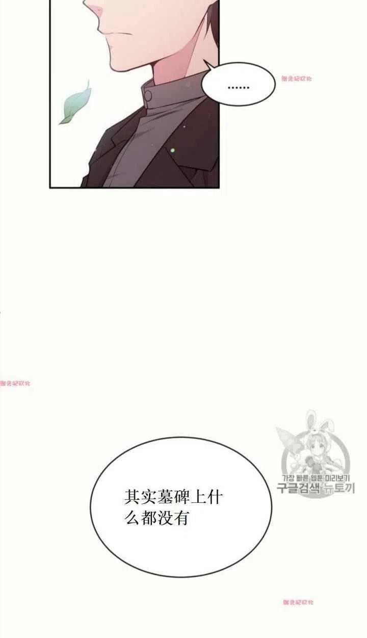 第17话5