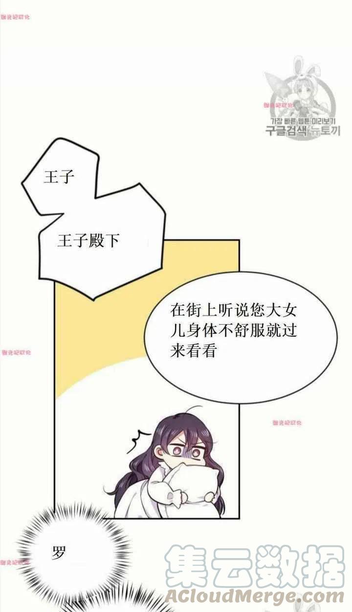 第17话64