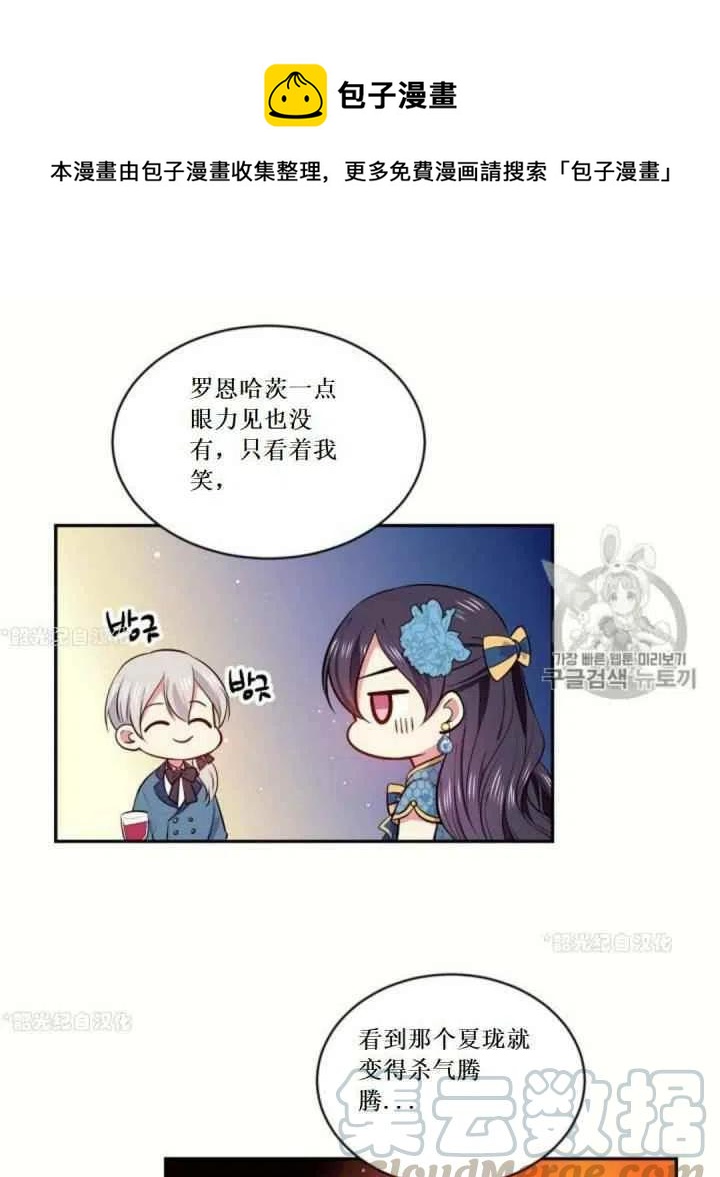 第18话0