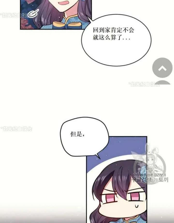 第18话2