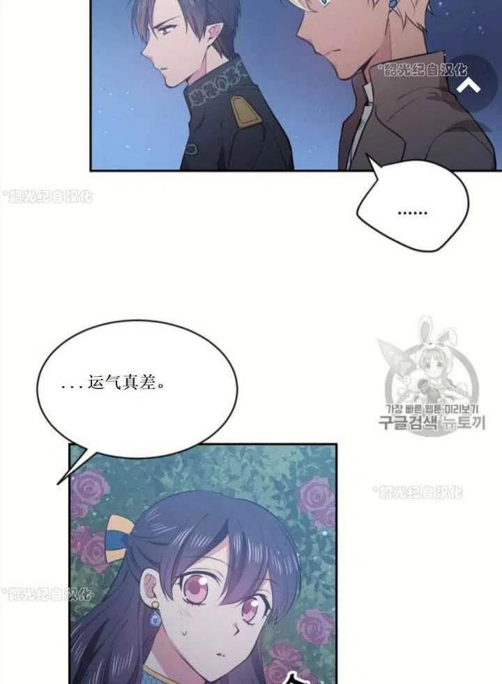 第18话23