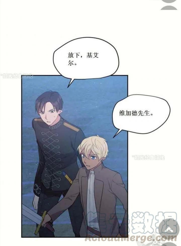 第18话27
