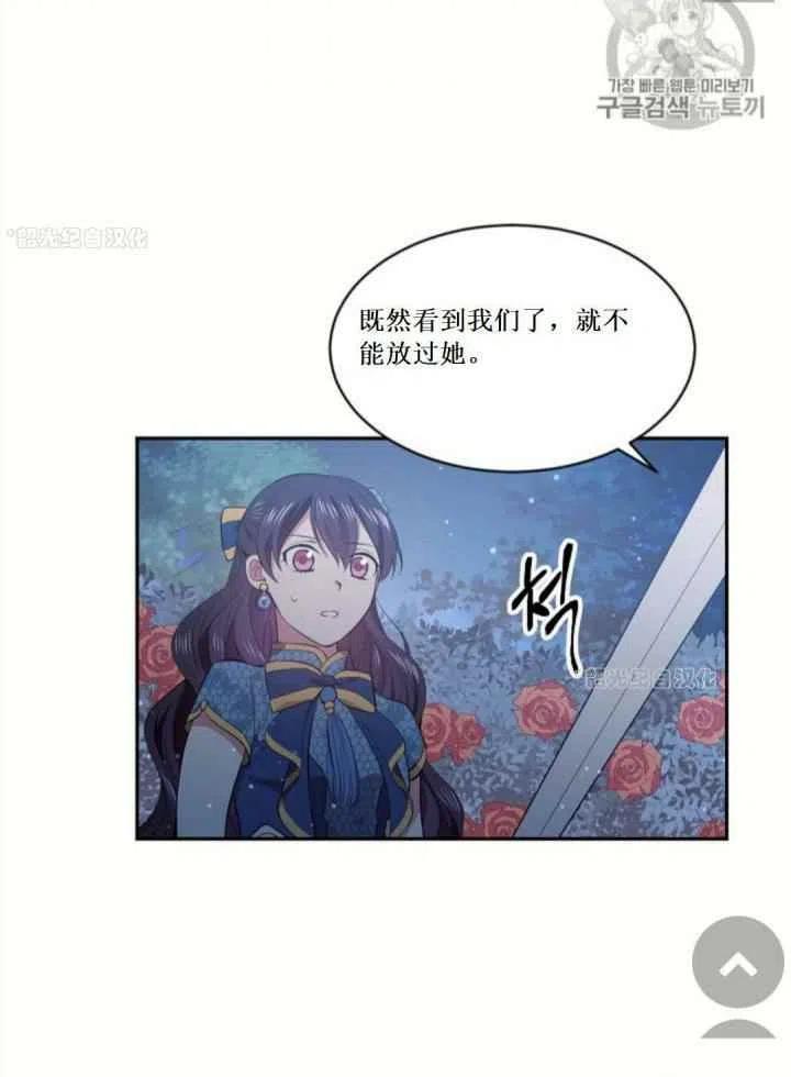 第18话28