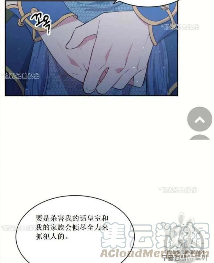 第18话33