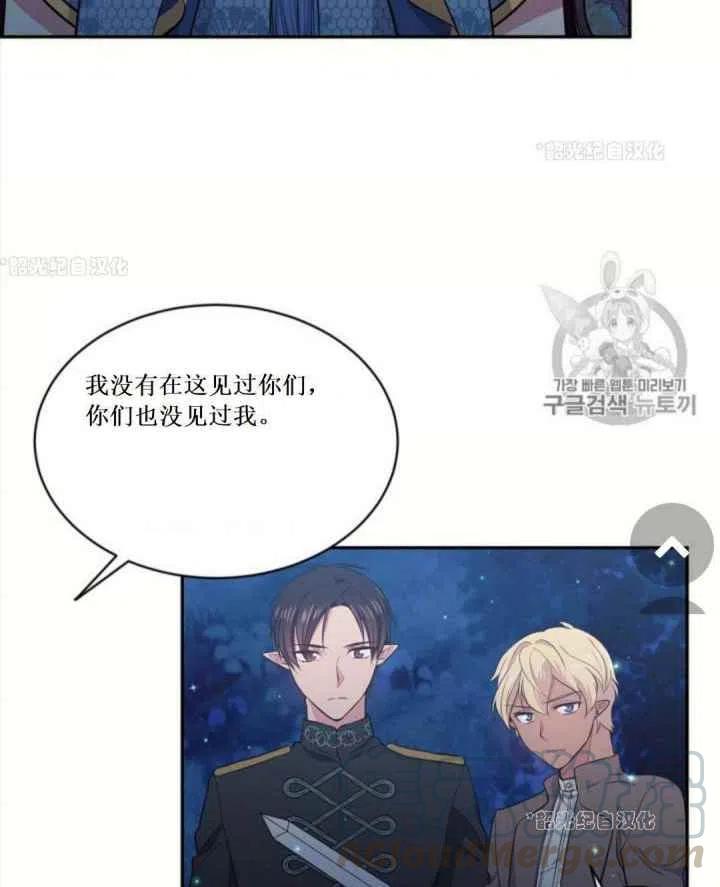 第18话36