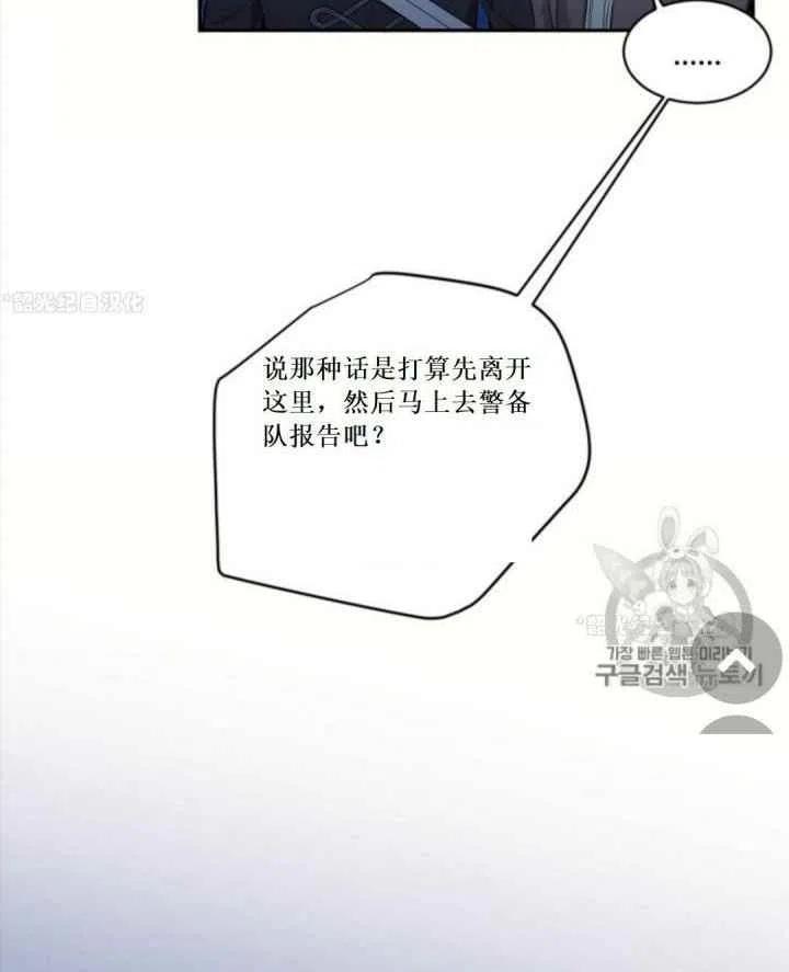 第18话37