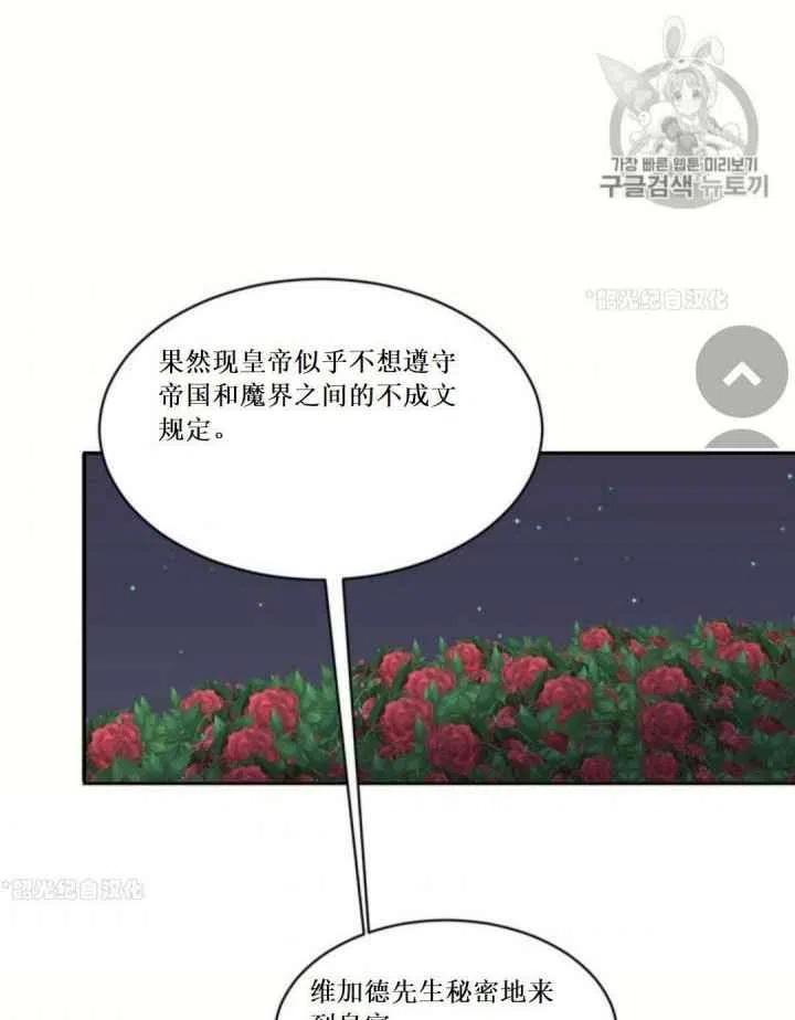 第18话5