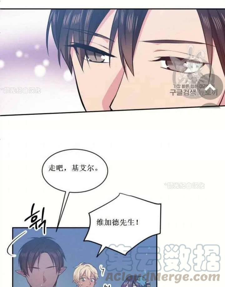 第18话61