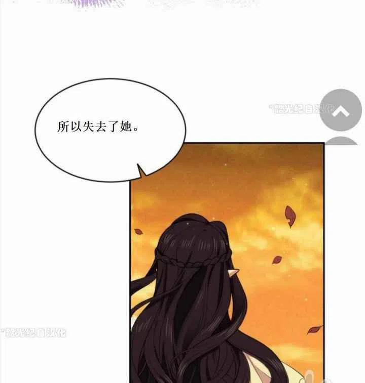 第18话69