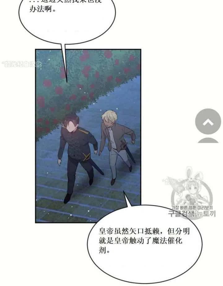 第18话8