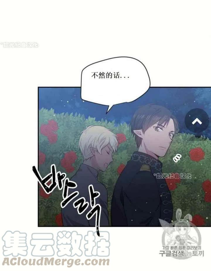第18话9