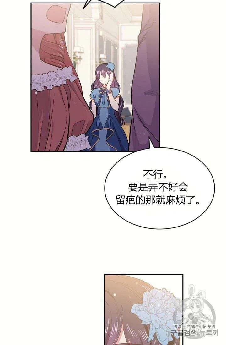 第19话10