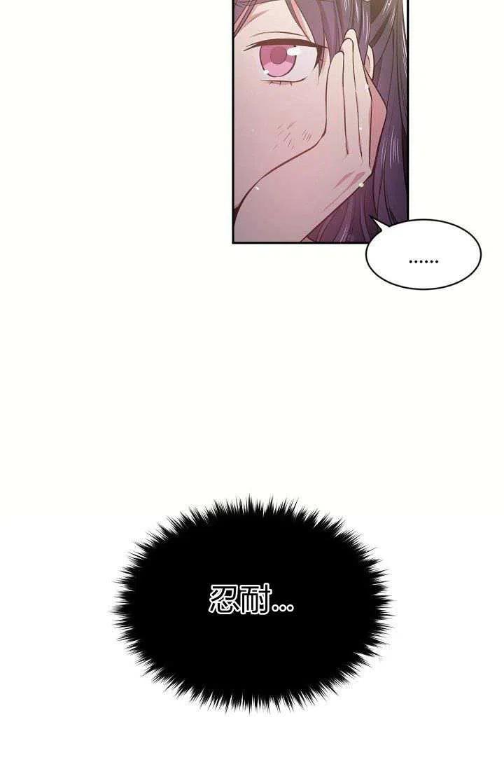第19话11