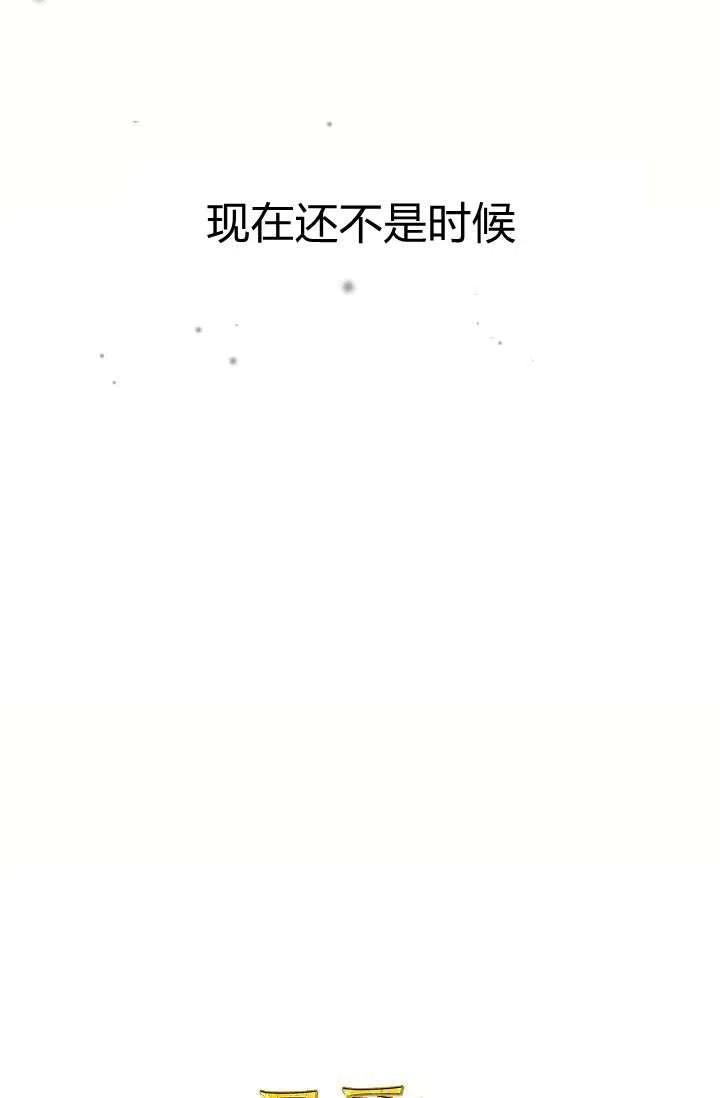 第19话14