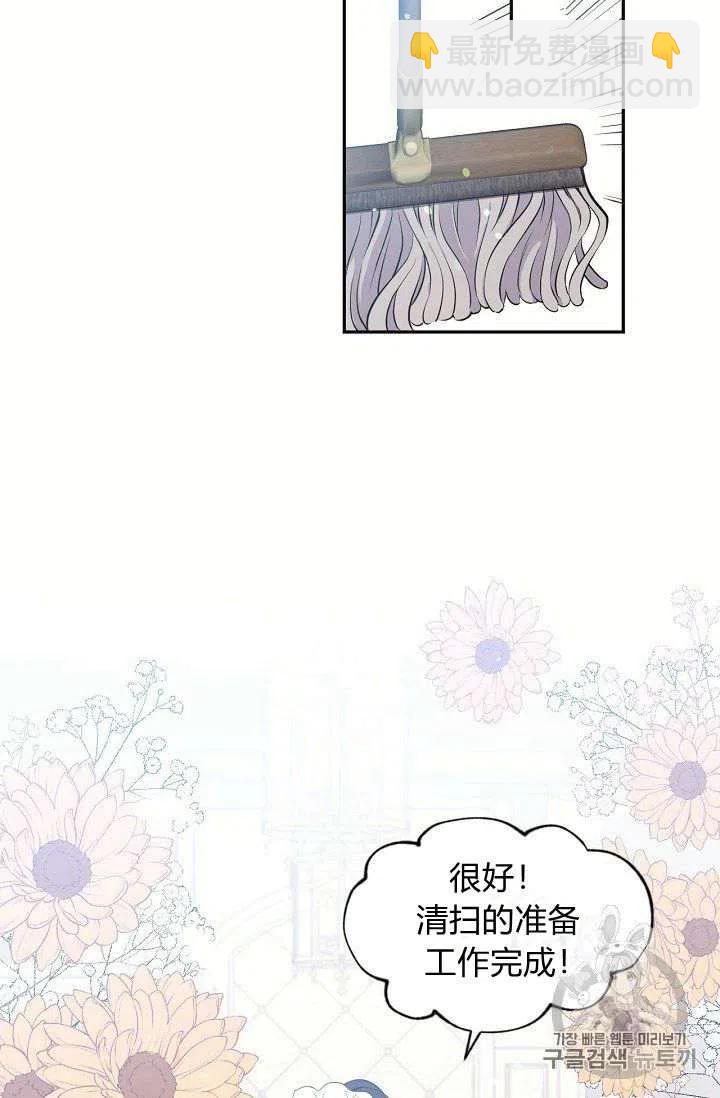 第19话17