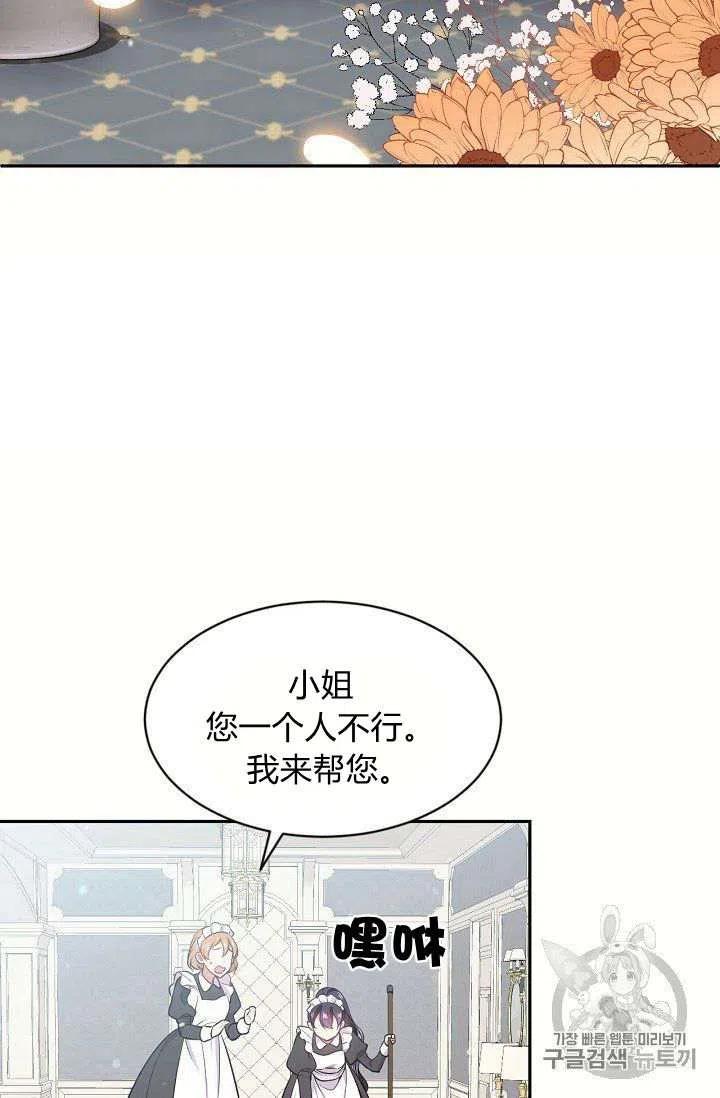 第19话19