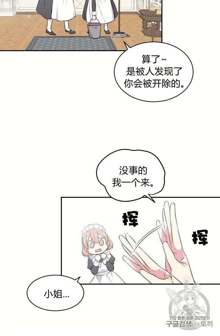 第19话20