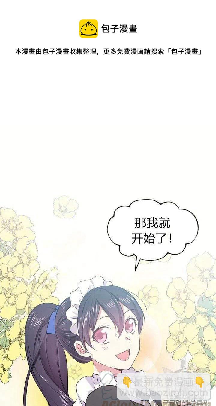 第19话21