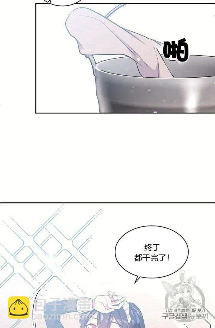 第19话26