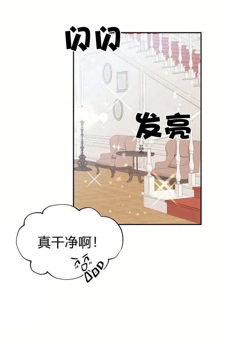 第19话29