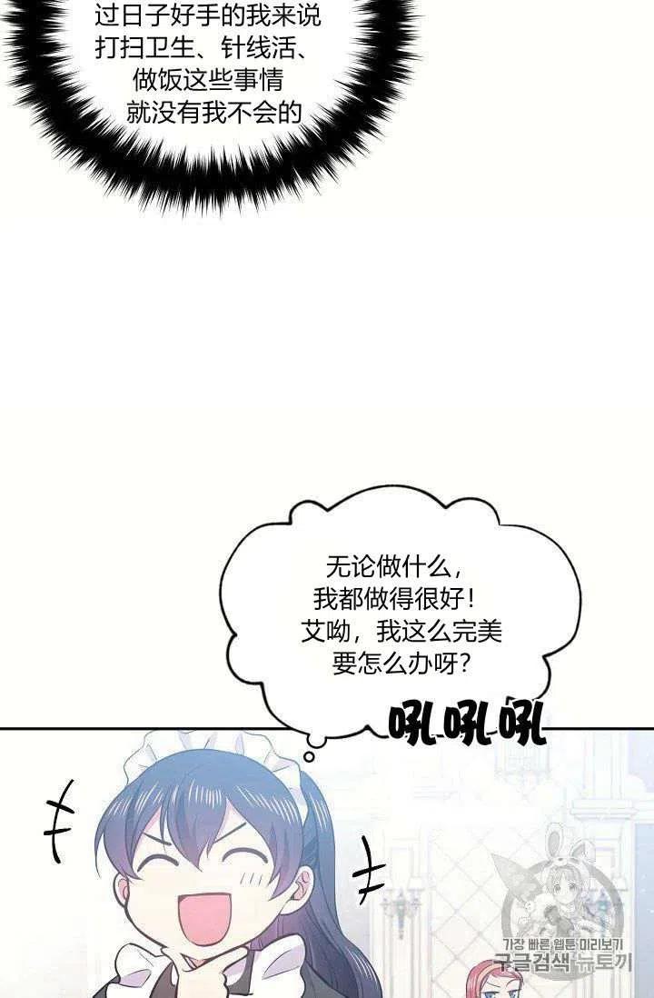 第19话31