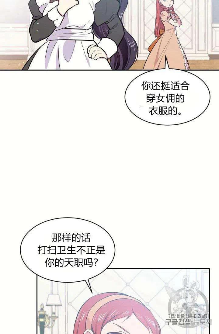 第19话32