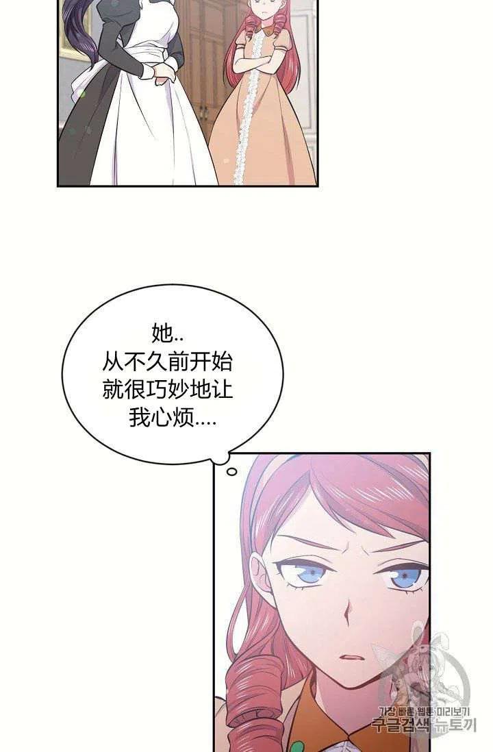 第19话37