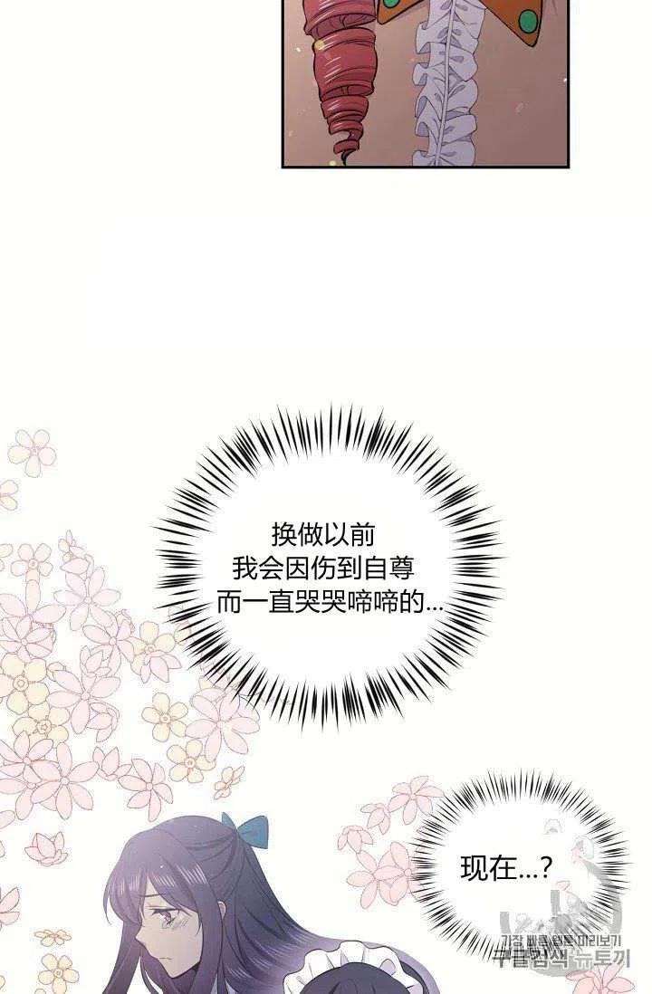 第19话38