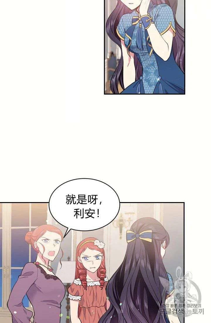 第19话4