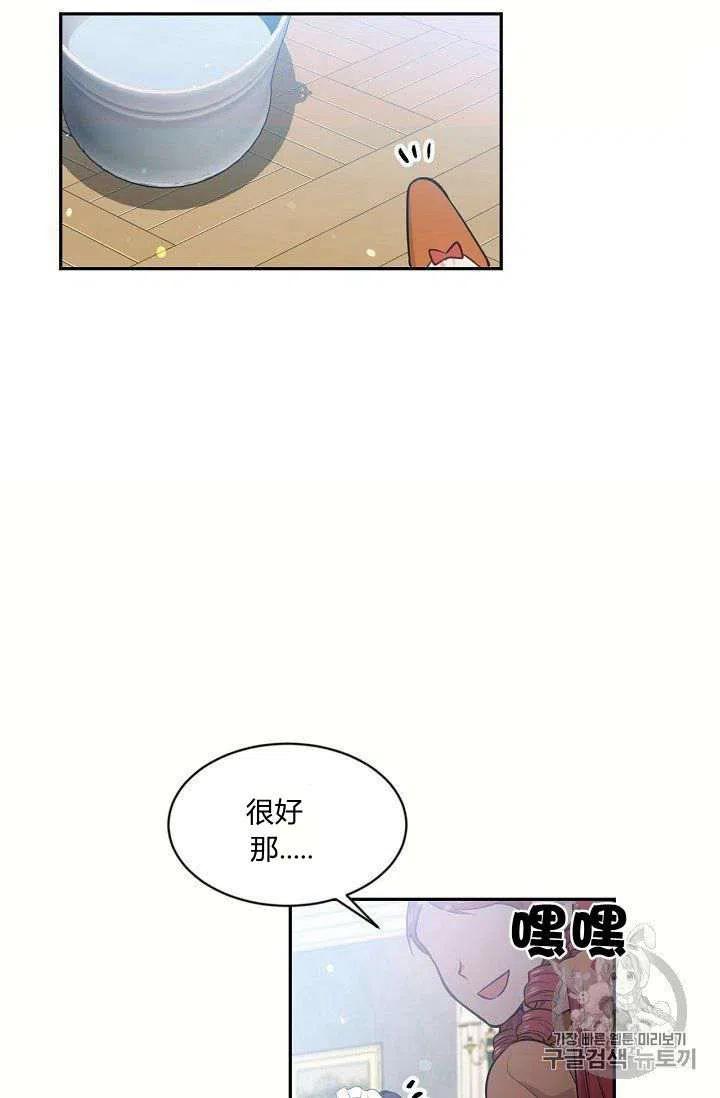 第19话40