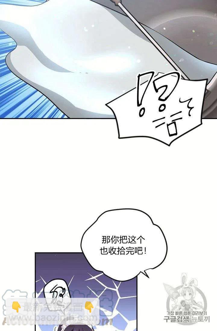 第19话42