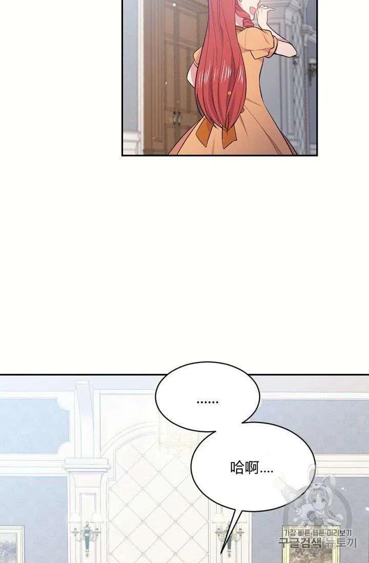 第19话44